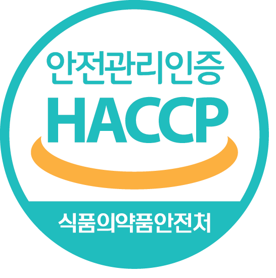 HACCP안전인증